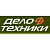 Дело Техники